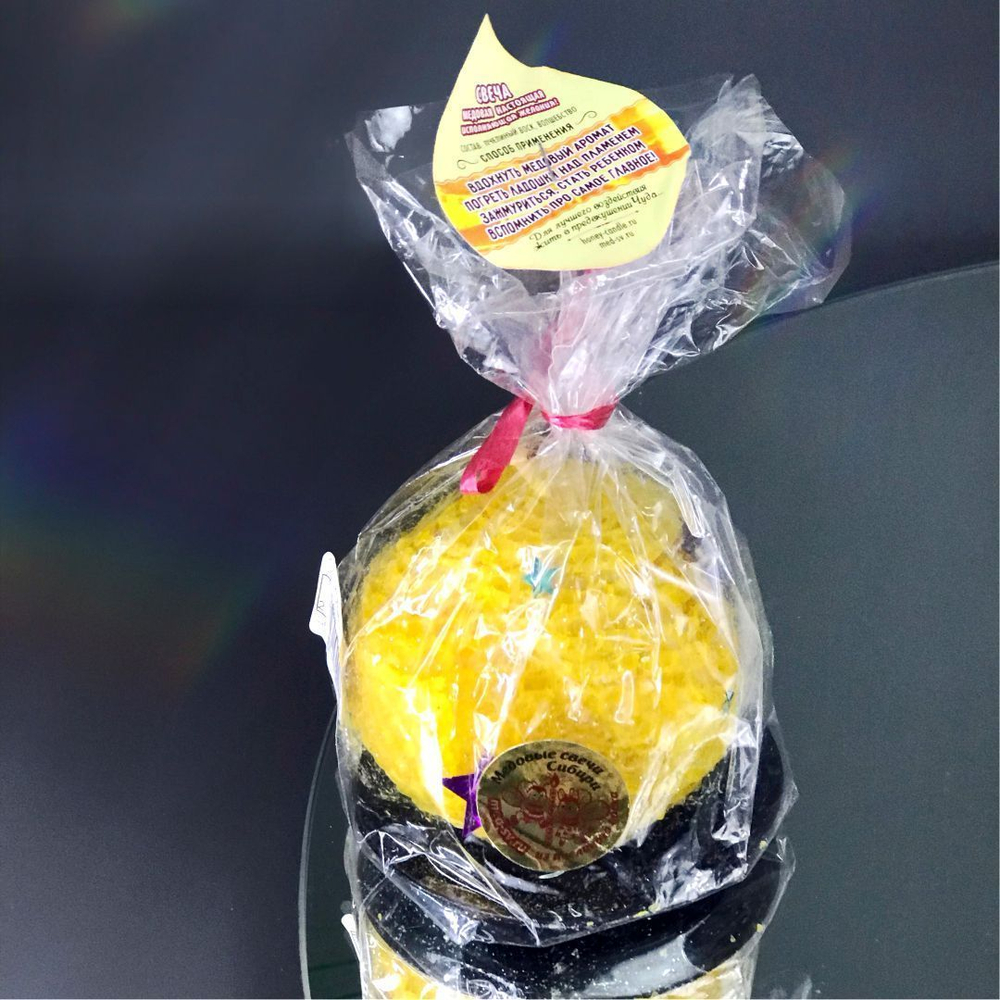 Свеча из вощины декоративная Шар