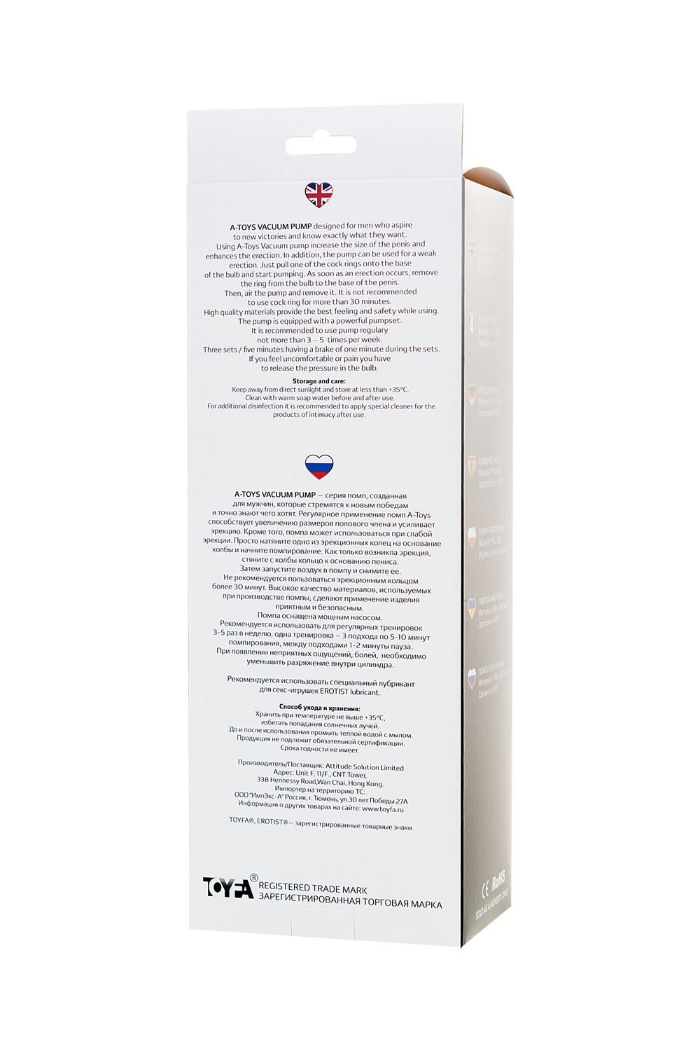 Вакумная помпа A-Toys черная 23,5 см