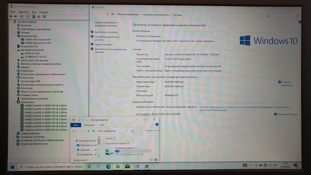 Игровой Delli5-8/16Gb/GTX 1050 4 Gb/FHD/P72F002/Windows 10
