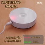 Беспроводной светодиодный светильник с датчиком движения круглый ,режим холодный