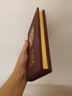 "Кодекс чести Русского Офицера" Книга подарочная в кожаном переплете с тиснением