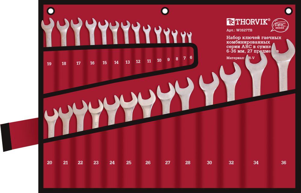 W3S27TB Набор ключей гаечных комбинированных серии ARC в сумке, 6-36 мм, 27 предметов
