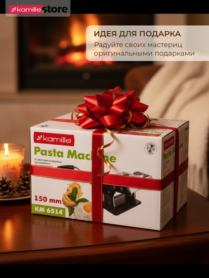 Машинка для лапши 145 мм. настольная механическая Kamille KM 6514 из нержавеющей стали