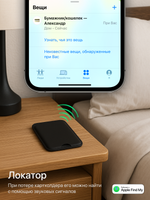 Картхолдер MagSafe с Локатором Apple Find My. Черный раскладной