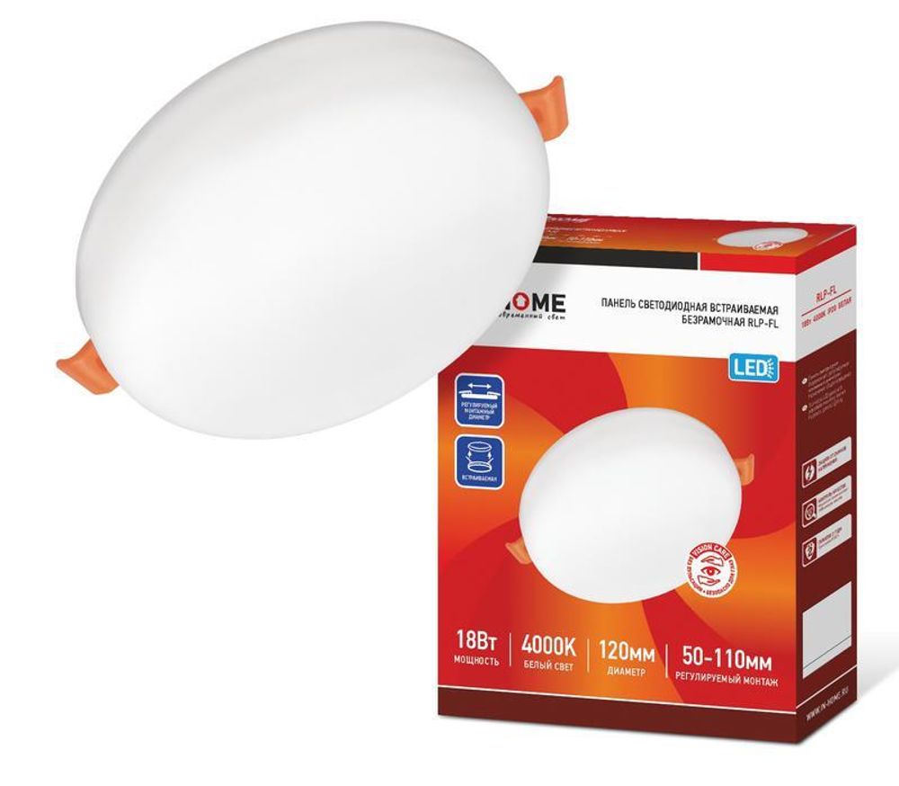 Светильник светодиодный RLP-FL 18Вт 4000К IP20 1620лм 230В 120мм с рег. монтаж. 45-100мм встраив. безрамочн. панель бел. IN HOME 4690612036694