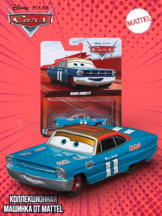 Машинка Disney Pixar Cars Тачки Mario Andretti DXV29 FLM08