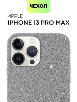 Чехол BROSCORP для Apple iPhone 13 Pro Max оптом (арт. IP13PROMAX-CRYSTAL-GREY)