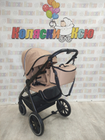 Коляска модульная Rant Basic Terra Beige