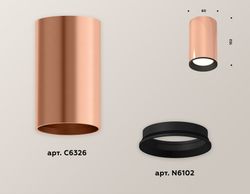 Ambrella Комплект накладного светильника Techno XS6326002