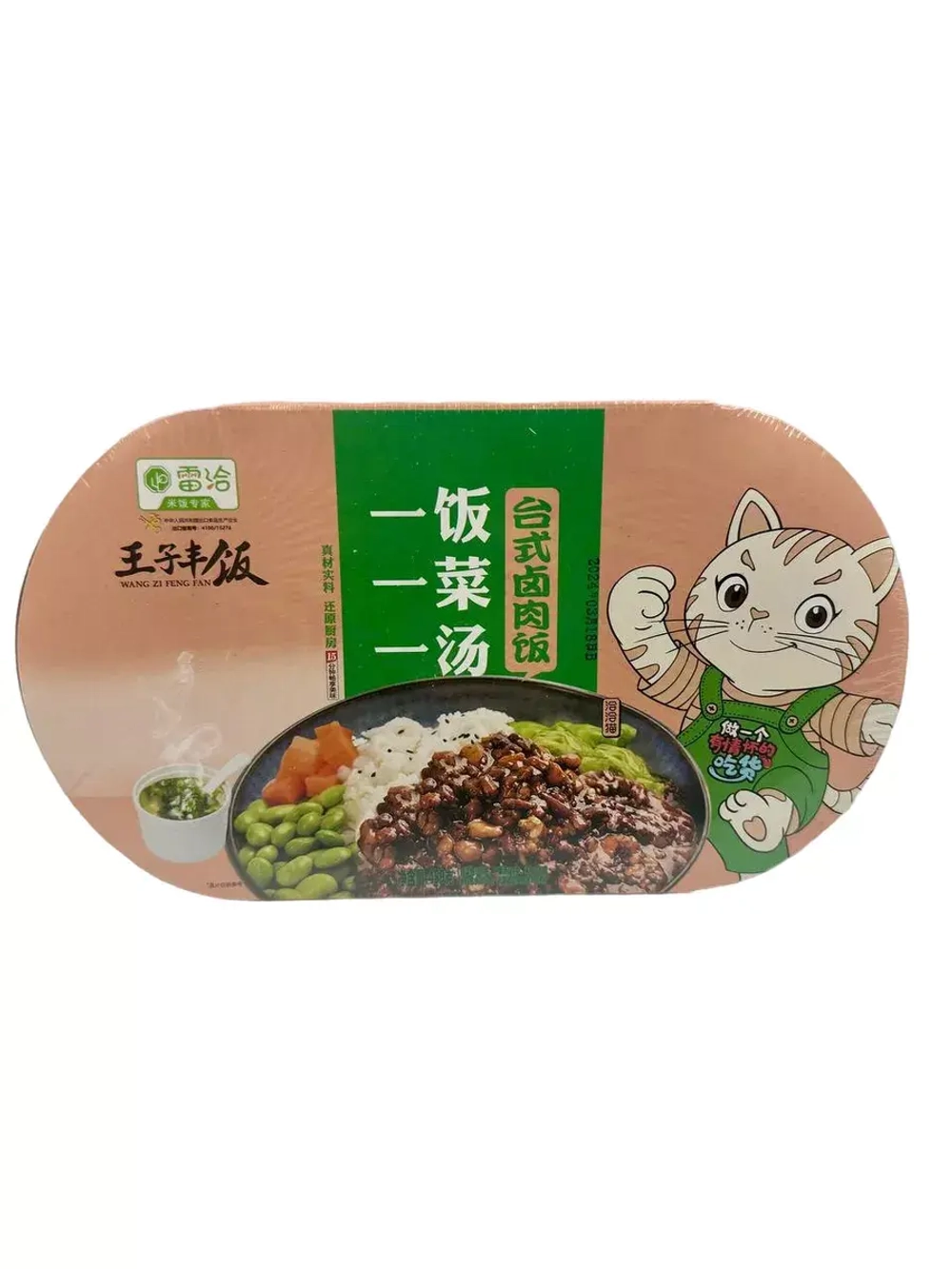 Саморазогревающийся рис свинина по Тайваньски