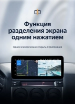 Магнитола для Mazda 6 2002-2007, Atenza GG - Teyes LUX ONE 360 монитор 12.3", Android 10, ТОП процессор, CarPlay, 4G SIM-слот, джойстик и 4 камеры в комплекте, 6/128 ГБ