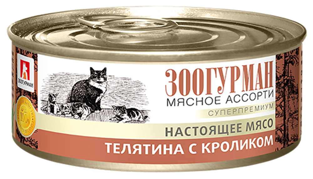 Зоогурман корм консервированный для кошек мясное ассорти