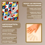 Бескаркасный диван кровать раскладной "Фрагменты цвета"