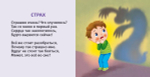 Книжки - картонки. Мои первые эмоции