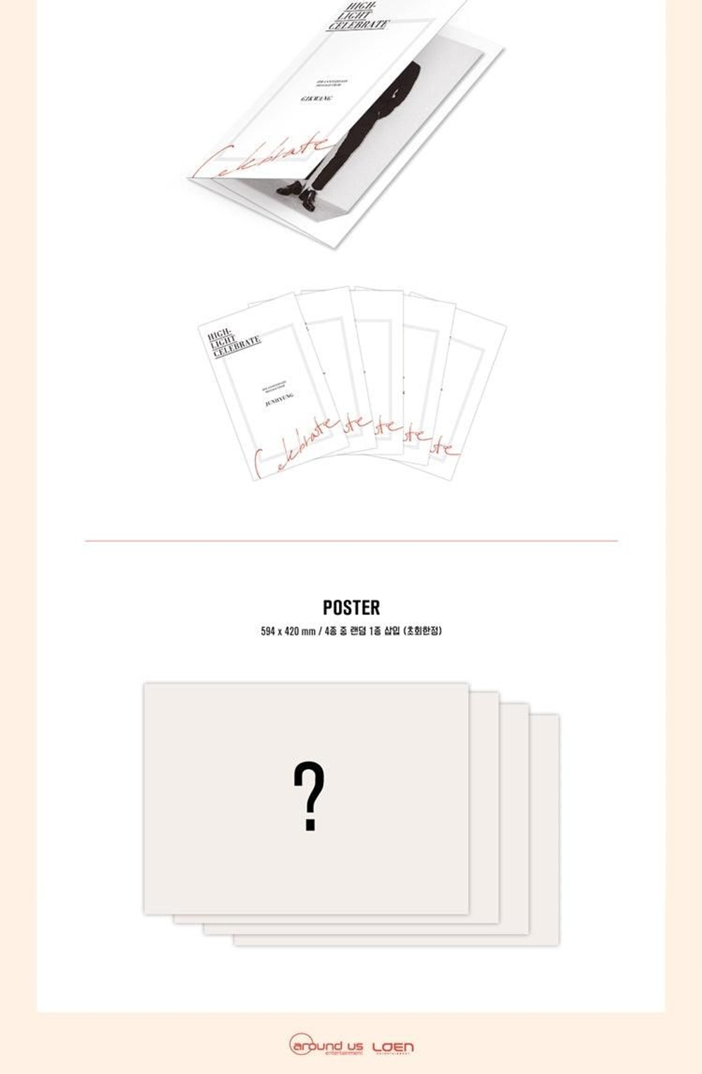 Альбом Highlight - Celebrate 2nd Mini Album 2 Version SET