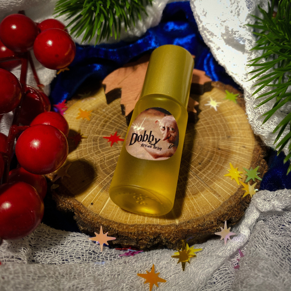 Масляные духи 5мл "Dobby"