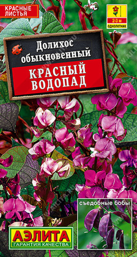 Долихос Красный водопад 1гр Аэлита