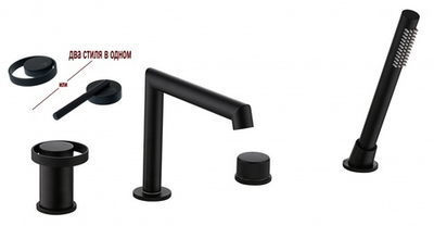 19133-C Смеситель на борт ванны (4-отв,ЧЕРНЫЙ)  GANZER (6/1шт)