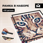 Фото-конструктор Color (S/7000) MOZABRICK - Пксель-арт, собери свою цветную картину по фото из деталей Lego