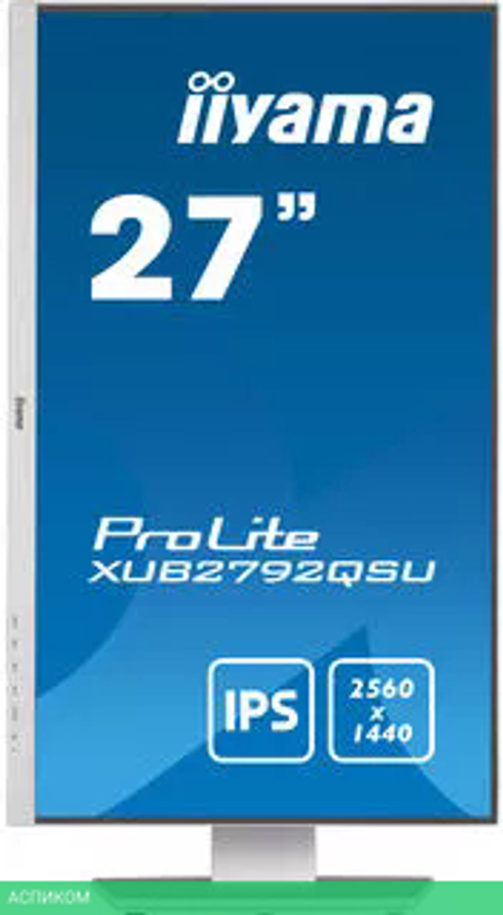 Монитор Iiyama ProLite XUB2792QSU-W5