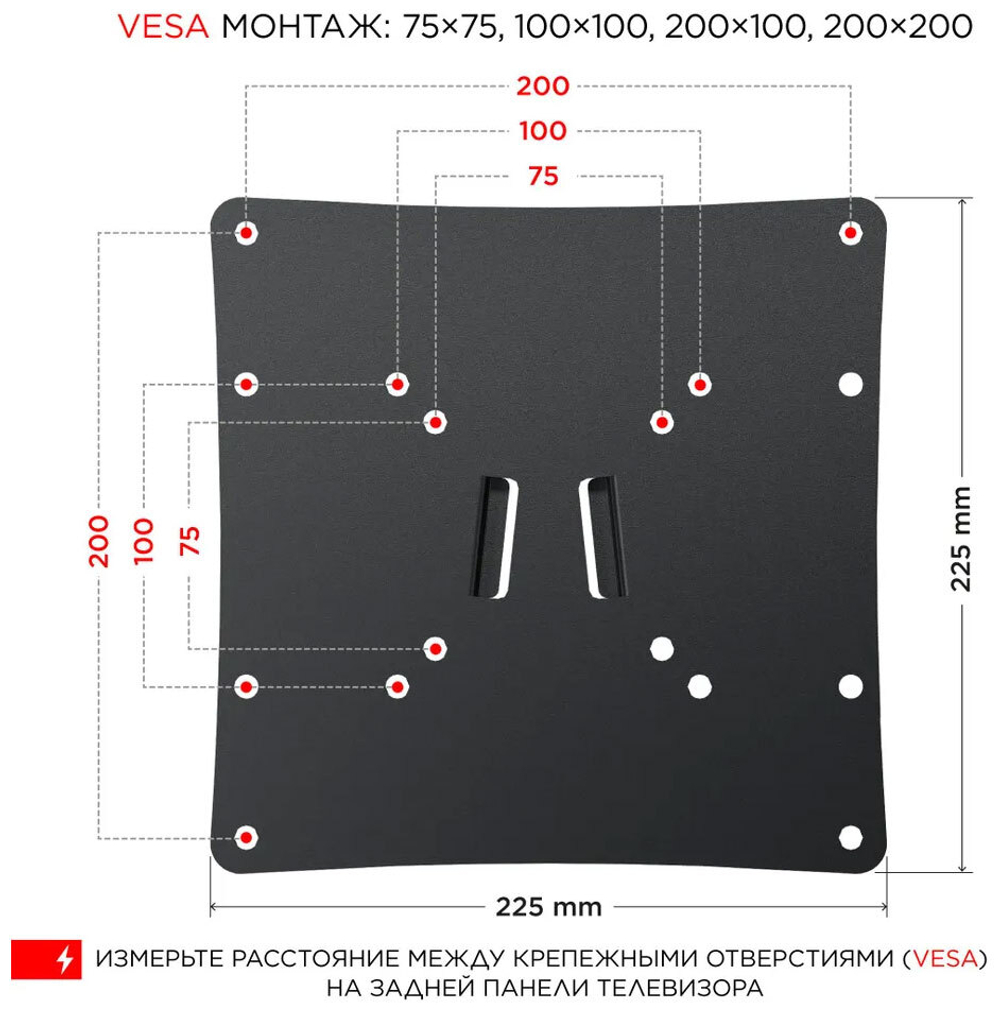 Кронштейн HOLDER LCDS-4223-B