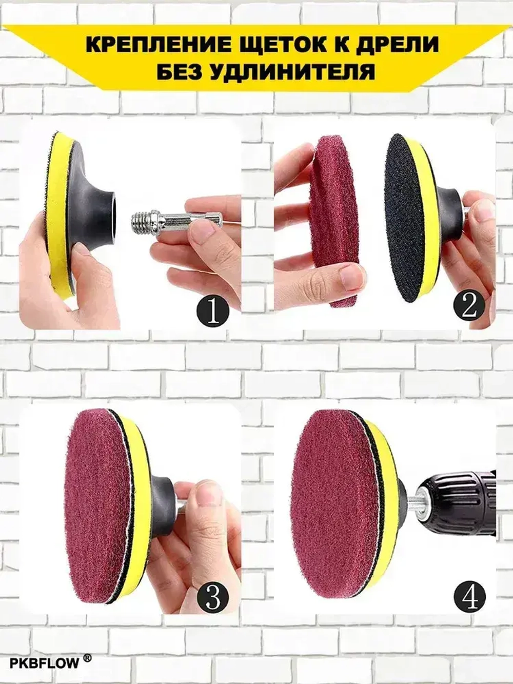 YICITY Набор щеток для химчистки и полировки авто 12 шт профессиональные насадки для дрели/шуруповерта, чистка салона, дисков, кузова (износостойкие, универсальные для авто и дома)