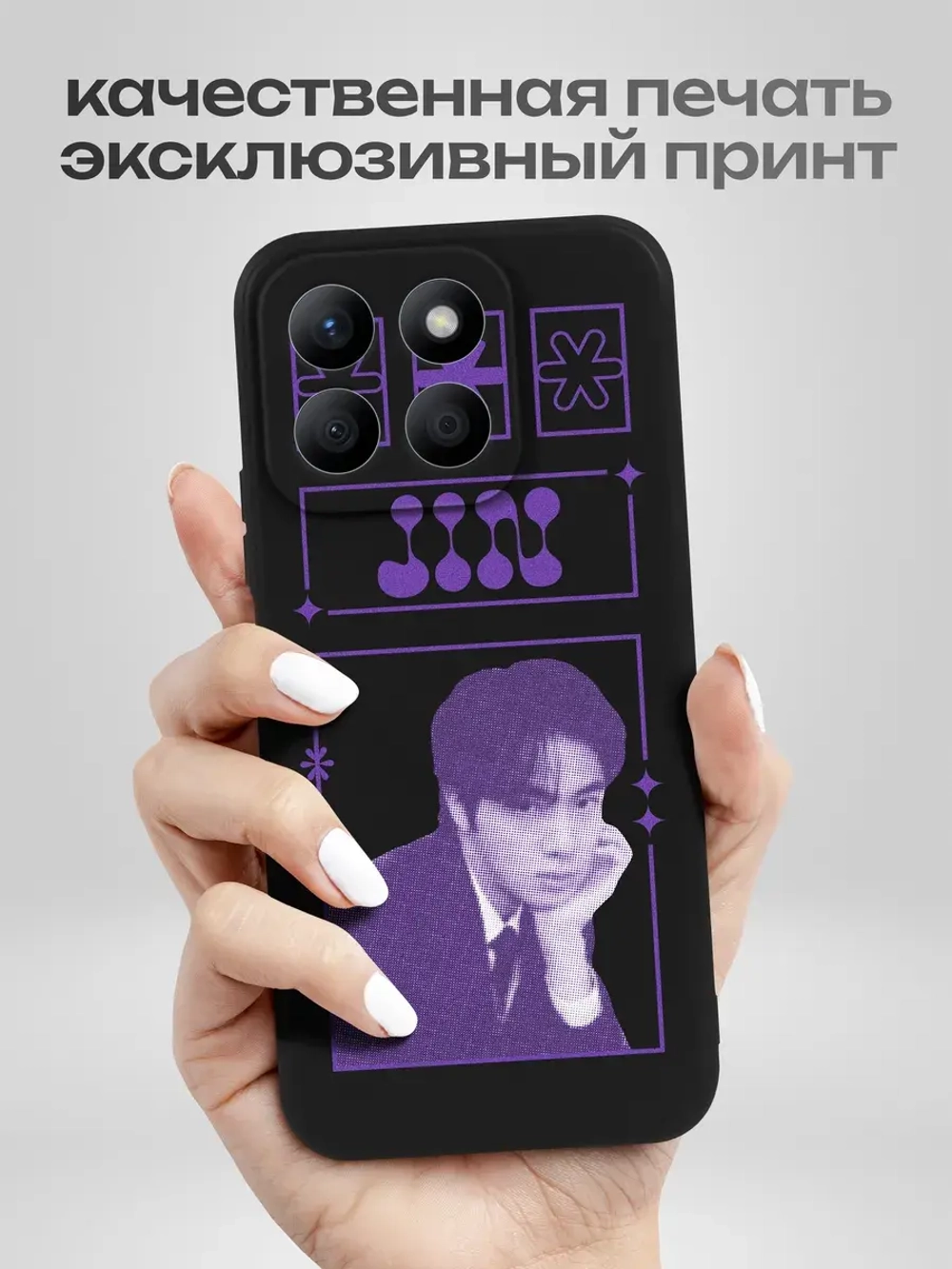 Чехол на Honor X8B