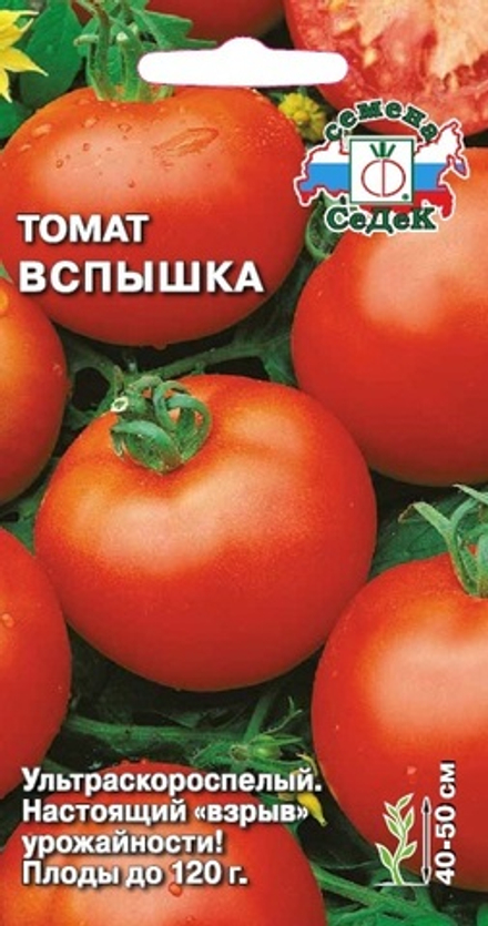 Томат Вспышка 20шт/0,1гр Седек