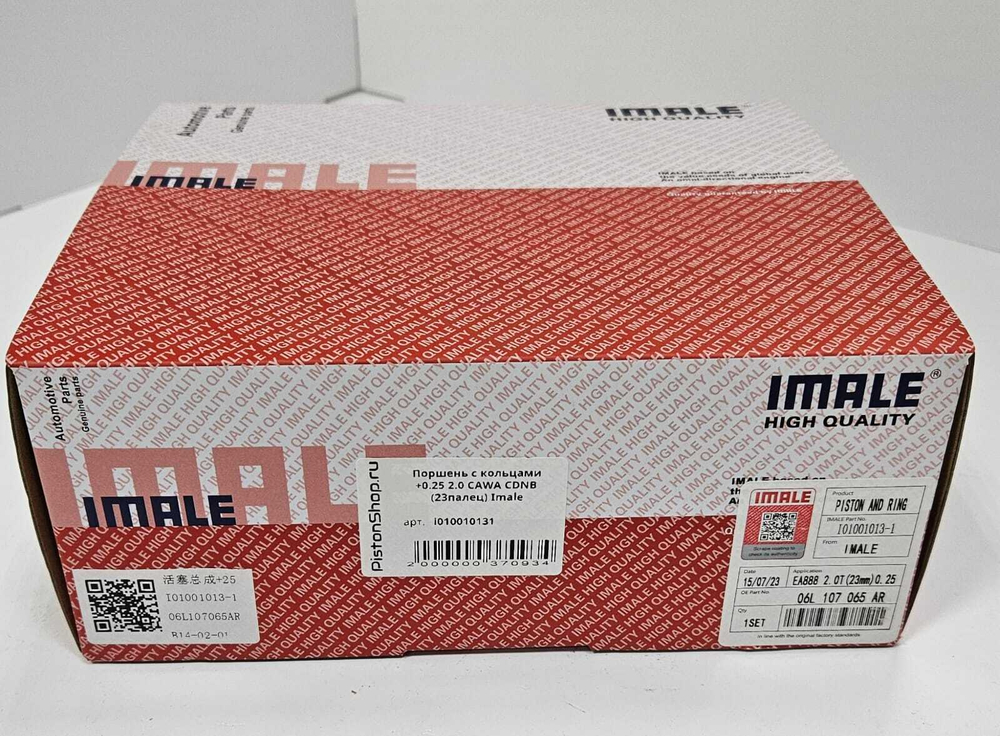 Поршни с кольцами +0.25  CAWA CDNB 2.0 (23mm) IMALE