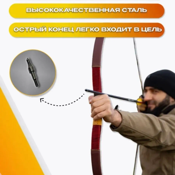 Стрелы для лука охотничьи 80см микс карбоновые спортивные GROZA (Синие 6шт.)