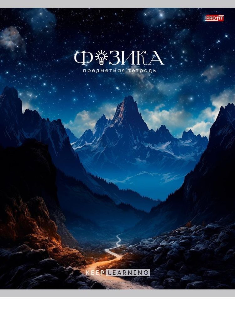 Тетрадь предметная 36л. клетка Физика &quot;Гармония&quot; (Проф-Пресс)