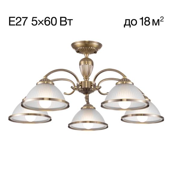 Люстра потолочная Citilux ALONSO CL422153