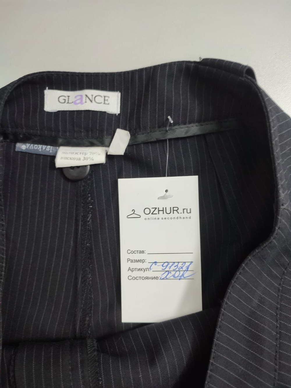 Брюки Glance в полоску 44 размер