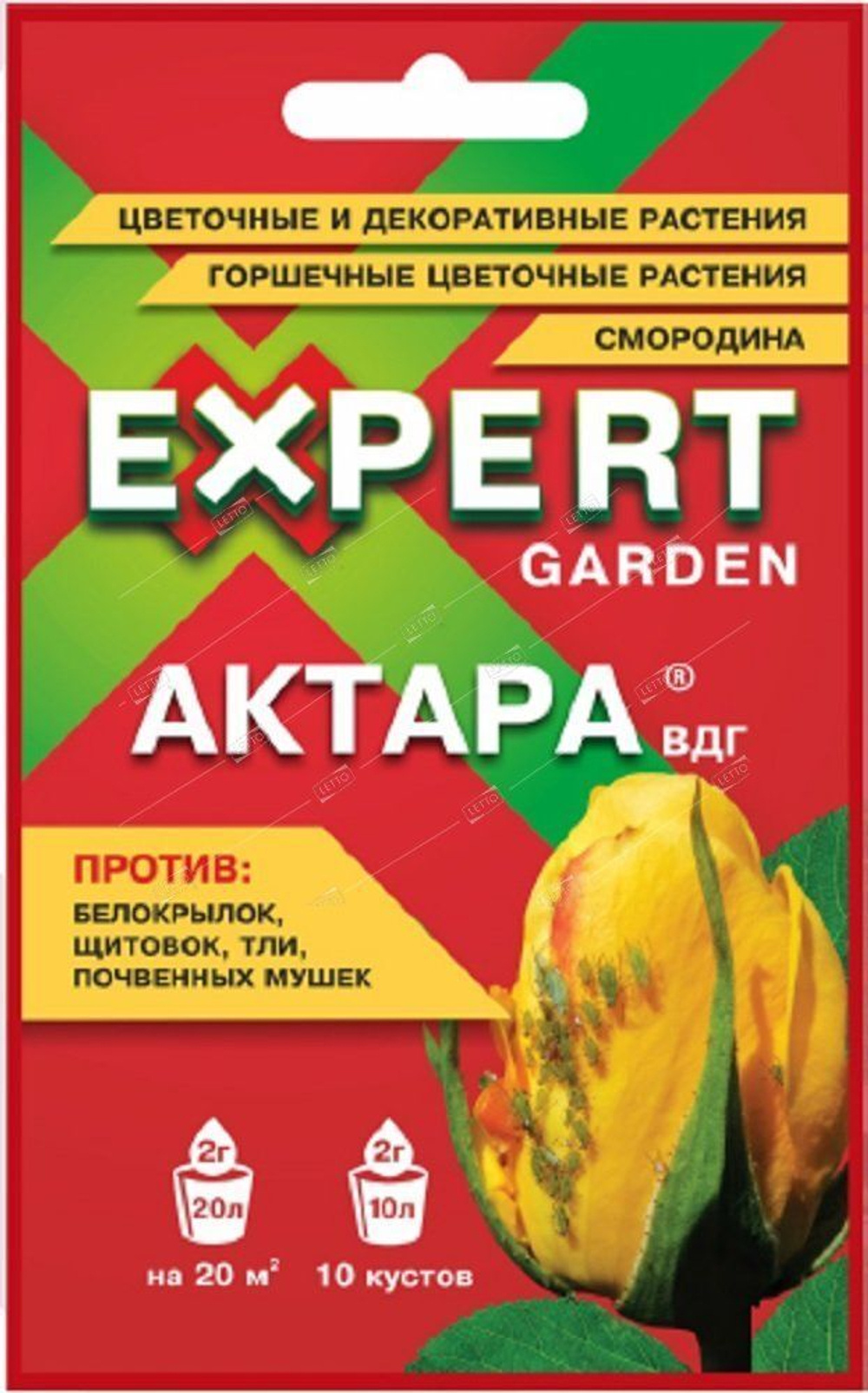sredstvo_ot_belokrylki_tli_shchitovnika_i_drugikh_vrediteley_aktara_2gr_30_120_expert_garden
