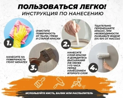 Movatex Краска водоэмульсионная EXTRA для стен и потолков 14 кг Т11874