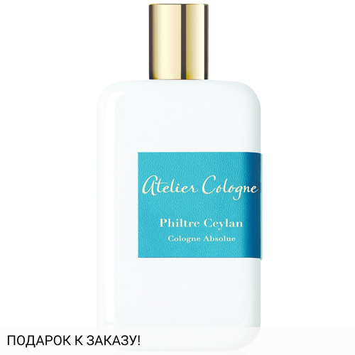 Atelier Cologne Philtre Ceylan