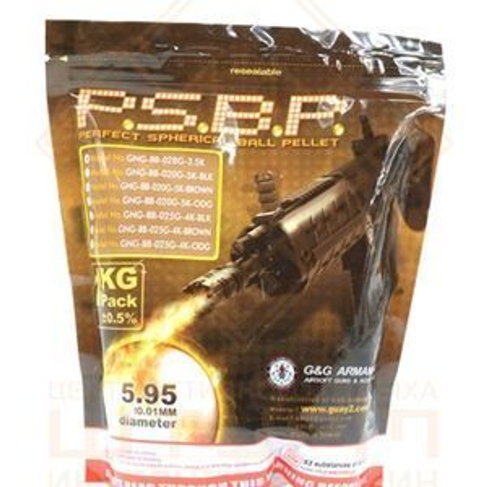 Шары G&G BBs 0.25 х 4000, Black
