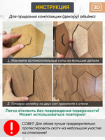 Деревянные самоклеящиеся панели для стен Соты, 15см, Белый лак