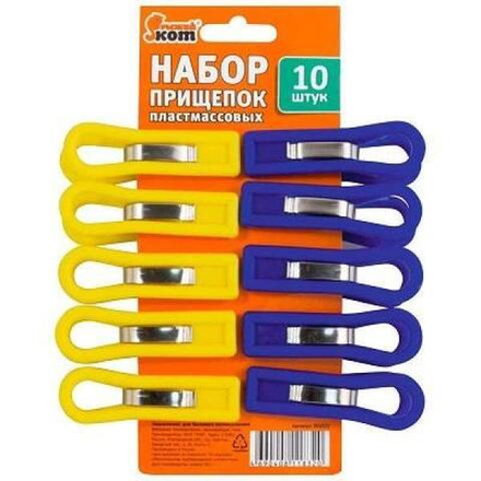 Прищепки для белья пластиковые 10шт (микс) Рыжий кот