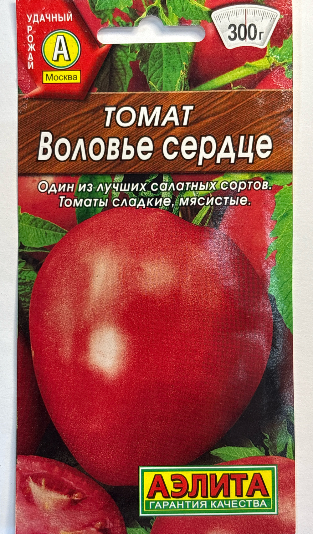 Томат Воловье сердце 20 шт СМТ320
