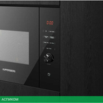 Микроволновая печь Kuppersberg HMW 650 BL