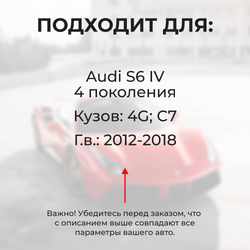 Ремкомплект ограничителей дверей Audi S6 (IV) 4G; C7 (4 двери, тип 14) 2012-2018
