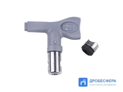 Сопло XHD 211 для безвоздушного распыления