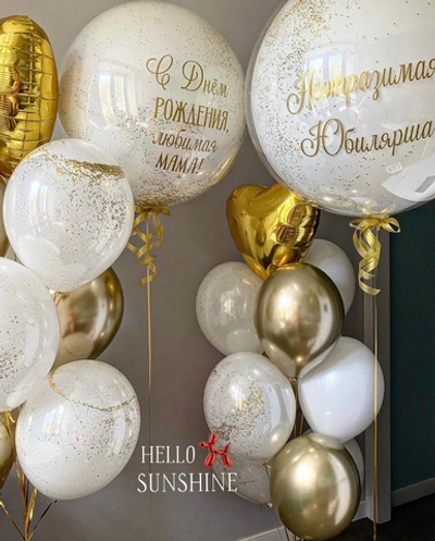 Набор шаров Юбилей мамы