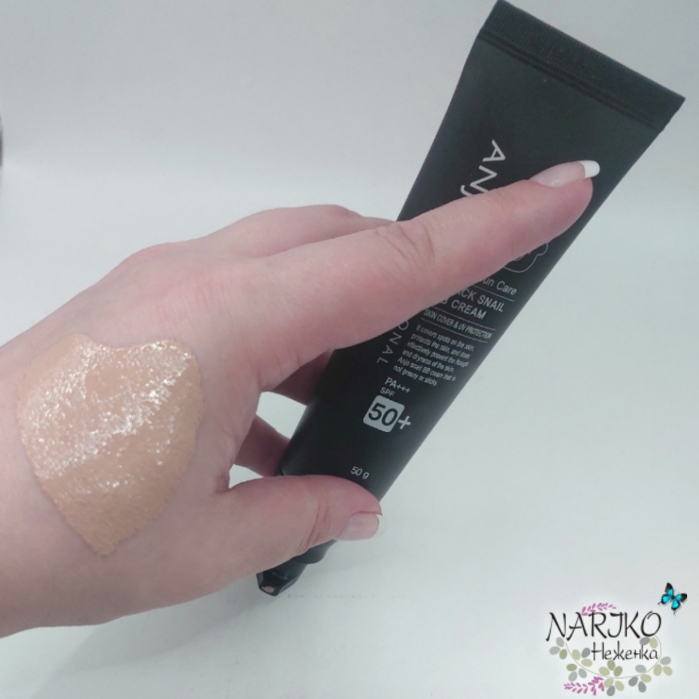 Тональный ББ-крем для лица с экстрактом чёрной улитки ANJO Professional, 50 мл.