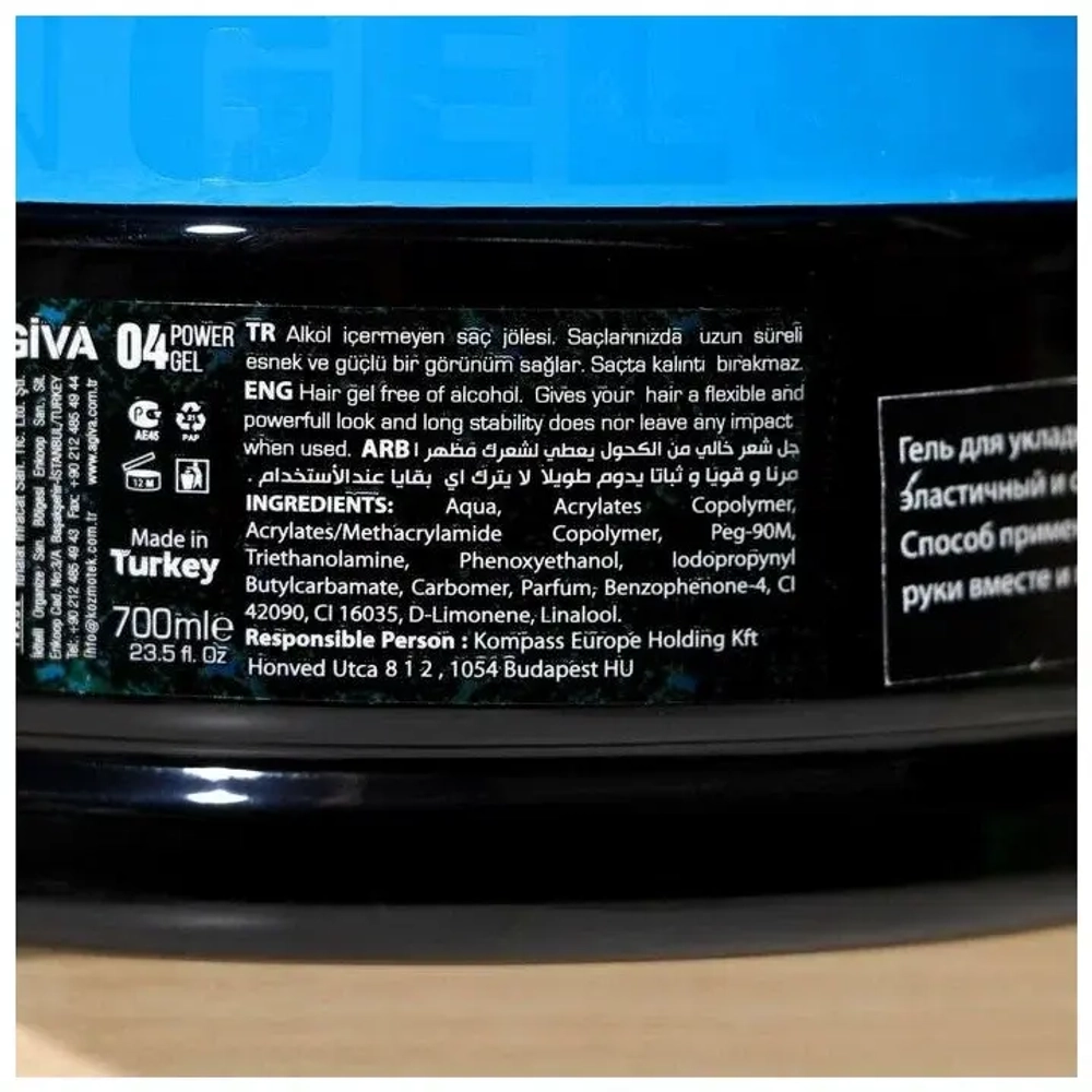 AGIVA Hair Gum Blue Power 04+ Гель для укладки волос 700 мл