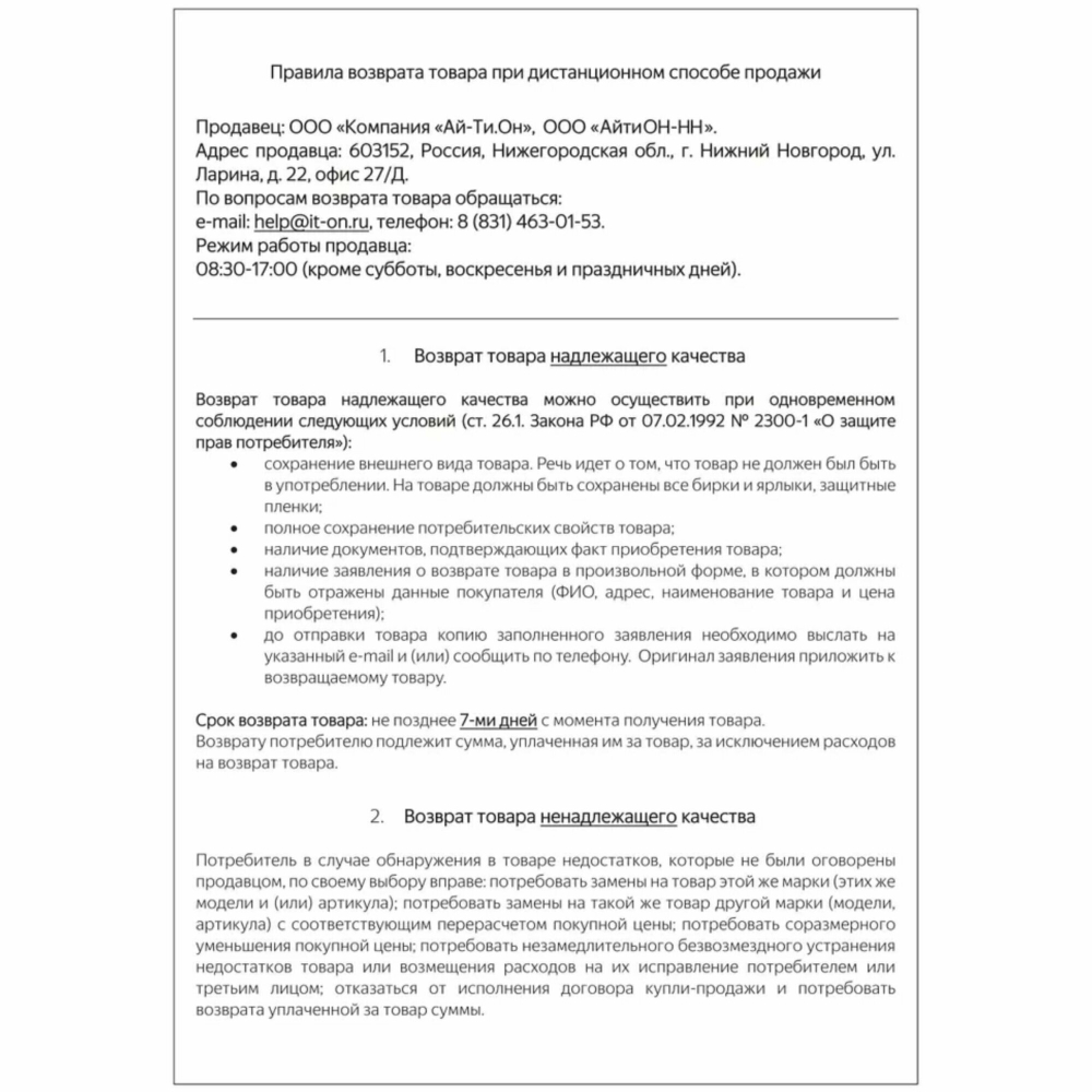 Смартфон realme C55 8/256 ГБ RU, Dual nano SIM, green