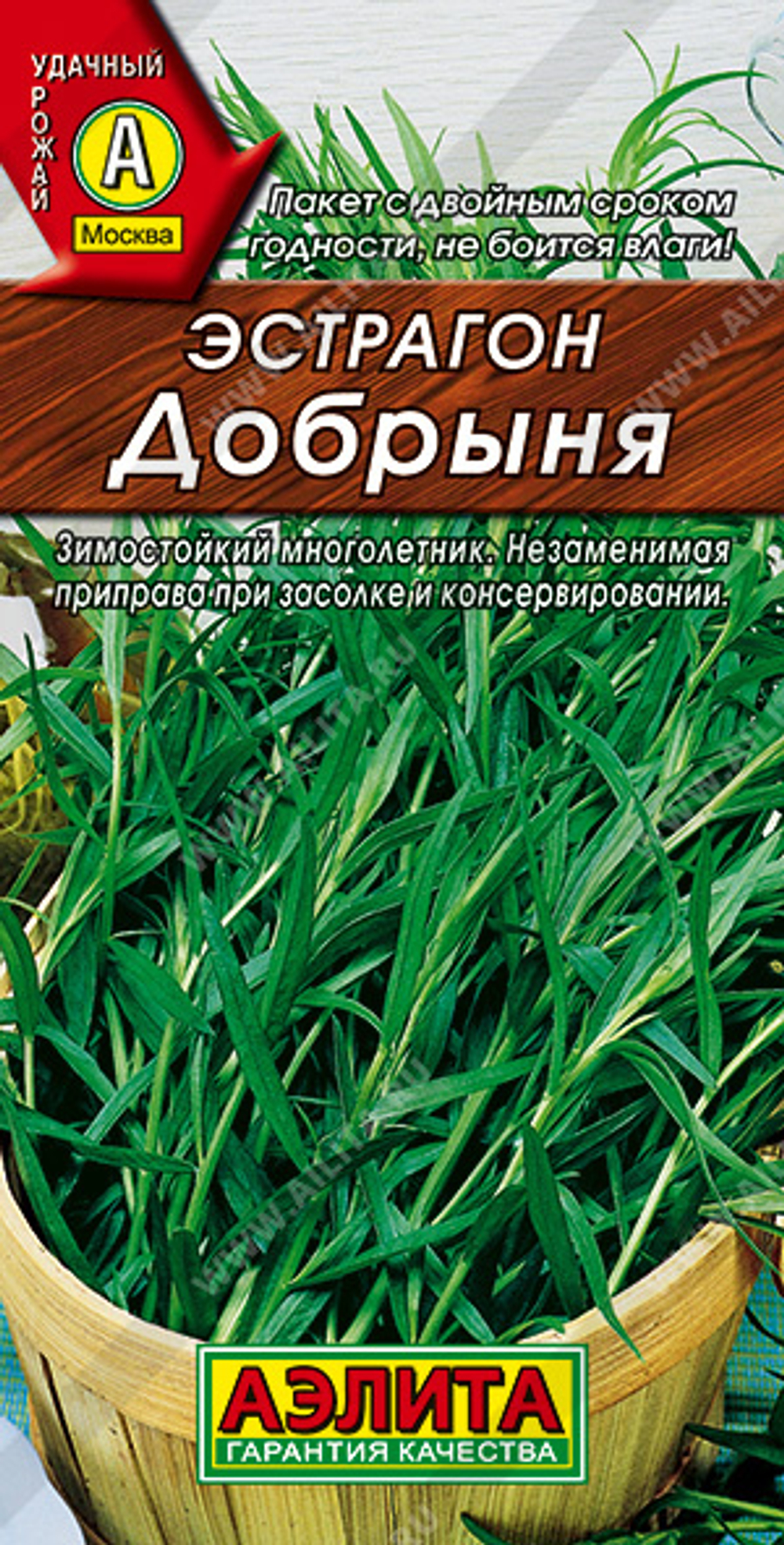 Эстрагон Добрыня 0,05г Ц Аэлита