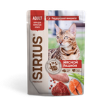 Влажный корм Sirius для взрослых кошек, кусочки в соусе, мясной рацион, 24 x 85 г