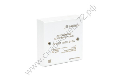 SPRUT PACS-01SA автономный контроллер СКУД на одну дверь